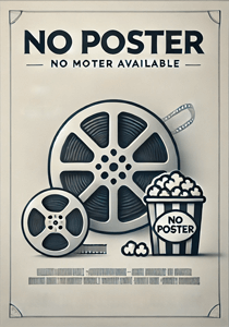 Преемник: зов предков